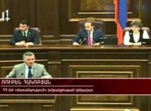 Նոր դատախազ