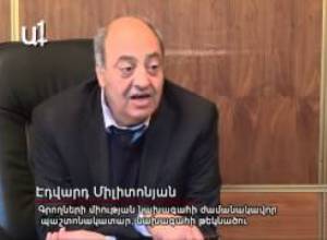 Էդվարդ Միլիտոնյան.Ես մրցակցության մեջ չեմ