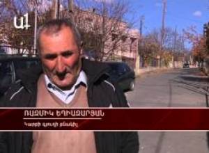 Գյուղից 300 հոգի դրսում են