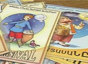 Հայկական հեքիաթները` աշխարհով մեկ