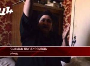 «Տանը` ինչպես փողոցում»