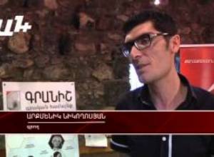 «Կարող ես չլինել պոետ, սակայն քաղաքացի պարտավոր ես լինել»