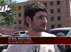 Տուգանք` ակցիային չմասնակցելու համար