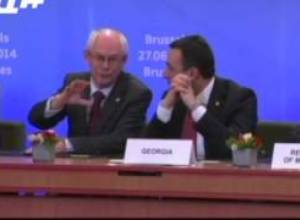 Ասոցացման համաձայնագիրը ստորագրվեց