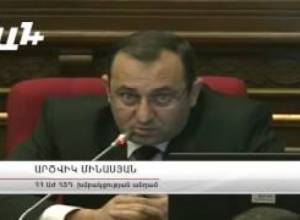 Կառավարության 2 նախագիծ չանցավ: ԱԺ-ն ավարտեց արտահերթ նիստը