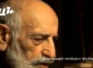 Ո՞վ է Գրիգոր Նարեկացին