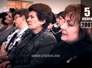 Օրացույց.5-ը Մայիսի.  Բիշքեկի արձանագրությունից մինչեւ Արթուր Բաղդասարյանին տրվող փոխհատուցում