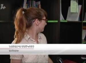 Անվճար ազատ տարածք՝ երիտասարդների համար