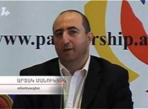 «Լինելու է ոչ թե աուդիտ, այլ գնի որոշում»