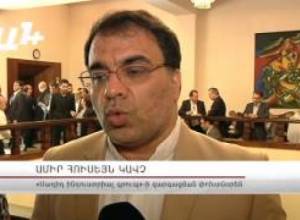 «Մենք պատրաստ ենք Հայաստանի քամին ոսկիի վերածել»