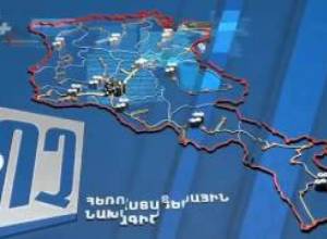 Այո-ն եւ Ոչ-ը Ուշիում. Օր 1-ին