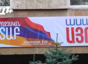 "18:00-ի մասին կխոսենք 18:00-ից հետո"