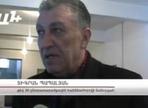 Լոռու մարզում