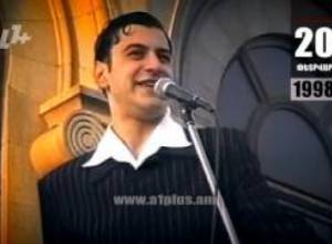 Օրացույց փետրվարի 19. Նաիրի Հունանյանը ելույթ է ունենու, Վազգեն Սարգսյանը լսում է