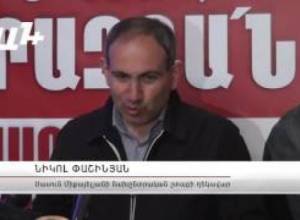 Նիկոլ Փաշինյանը ահազանգում է ընտրակաշառքի մասին