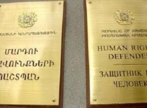 LIVE Ակցիա  ՄԻՊ գրասենյակի մոտ