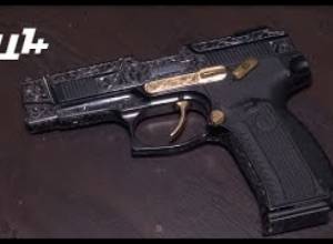 Զենքը չպիտի կրակի. նրանով պետք է հիանալ