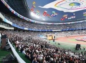 Advocacy Forum for the Declaration of Peace and Cessation of War