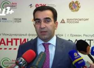 «ԵՏՄ-ում ազատ շրջանառությունը բերել է կեղծ ապրանքների ավելացմանը»