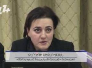 ԴՆԹ թեստը փոխել է ցմահ դատապարտյալի ճակատագիրը