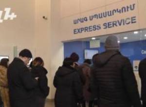 Բանկերում հերթեր են