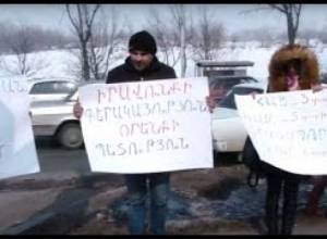 22.02.17 Երթ. «արդարադատության համակարգը կաղում է»