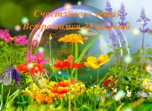 Русскоязычная страница А1+ продолжит работу 28 августа