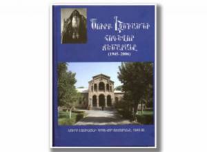 History of lyceum
