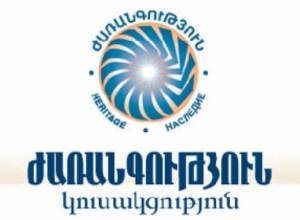 Letter to Prime Minister