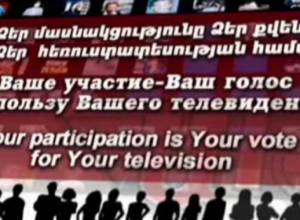 People’s TV Trust urges to continue support for People’s TV