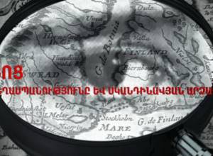 Yerevan to host international conference dedicated to Fridtjof Nansen
