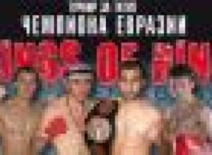 Vardan Mnatsakanyan lost to champion