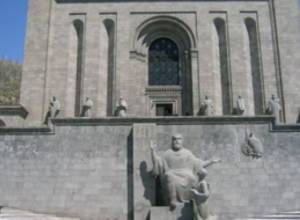 Wall for Matenadaran