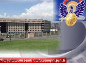 Azerbaijan violates ceasefire 1150 times over a month