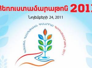 All-Armenian Fund raises $12,286,478