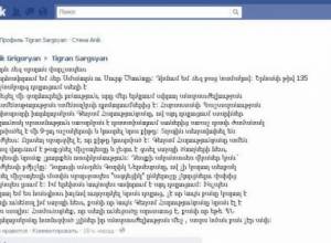 Defense Ministry advisor accused of beating child