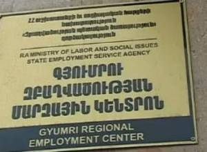 Gyumri first in unemployment