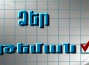 A1+ to host local observers