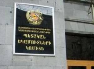 State Revenue Committee: Beware of swindlers!