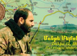 Monte died for dignity