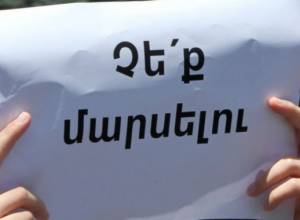 Funeral procession for Vahe Avetyan