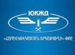 New training ground opens in Gyumri