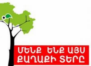 Yerevan Municipality avoids responding local civil initiative