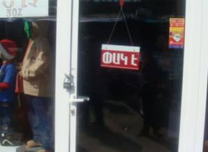 Fire bursts out at Yerevan fair