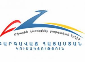 Prosperous Party of Armenia presented the list
