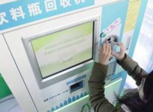 Travelers in Beijing subway “pay” with plastic bottles