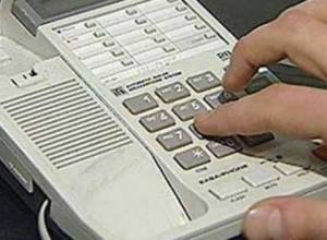 Hot Line in ANC