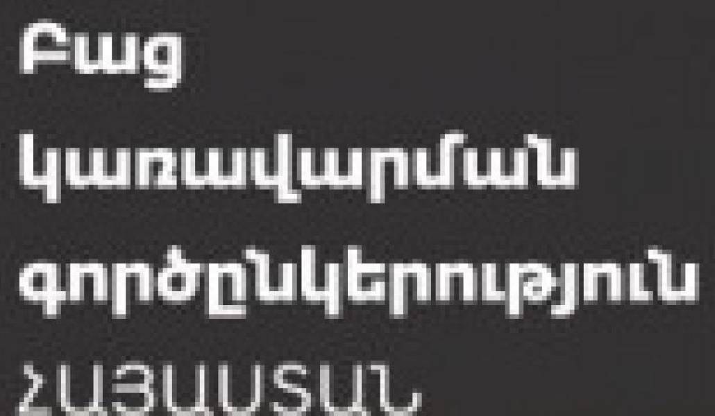 d27bc01d25a24c3ecf7537378831d979