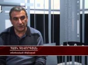 Որոտանի վաճառքի добро-ն`  Ռուսաստանից