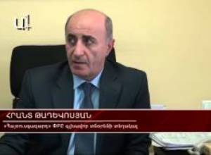 Ո՞րն է գազի թանկացման պատճառը